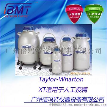 供应泰来华顿液氮罐XT系列液氮罐XTL8液氮罐