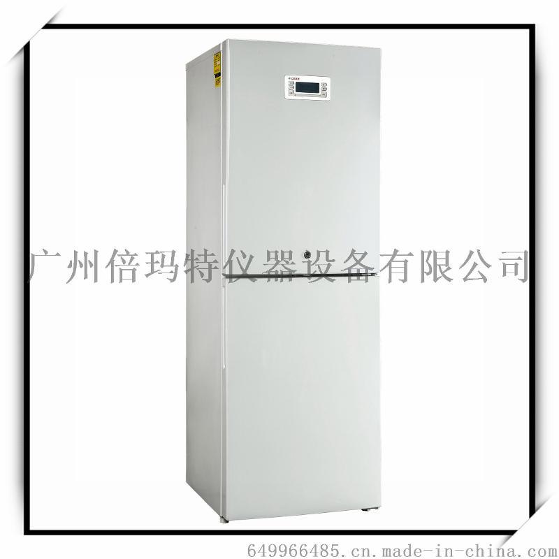 供应中科美菱 医用低温冰箱 -40℃DW-FL253超低温冷冻储存箱