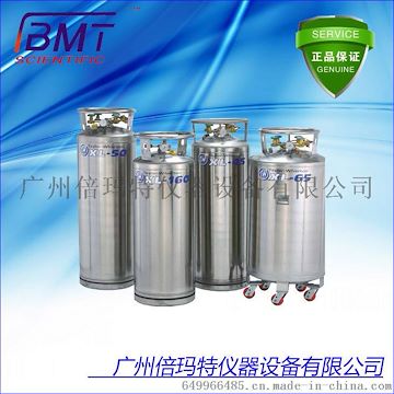 供应泰来华顿液氮罐XL系列自增压液氮罐XL-50液氮罐